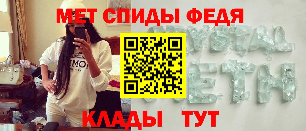 Бошки Шишки  Гашиш  Кокаин  Вход с VPN  АМФЕТАМИН  Масло THC  Вичуга  A-PVP  ГАШ  Мяу-Мяу 