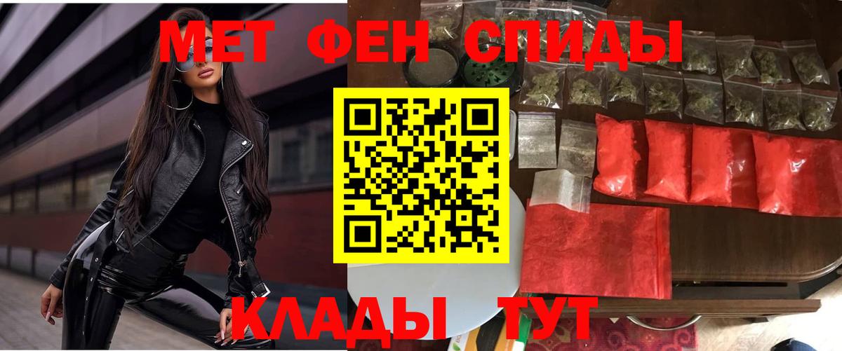 Канабис  Амфетамин кристаллы  Cocaine  Канабис  Вичуга  Мефедрон   Купить наркоту  Вейп ТГК  Гашиш  Меф МЯУ МЯУ   MDMA 