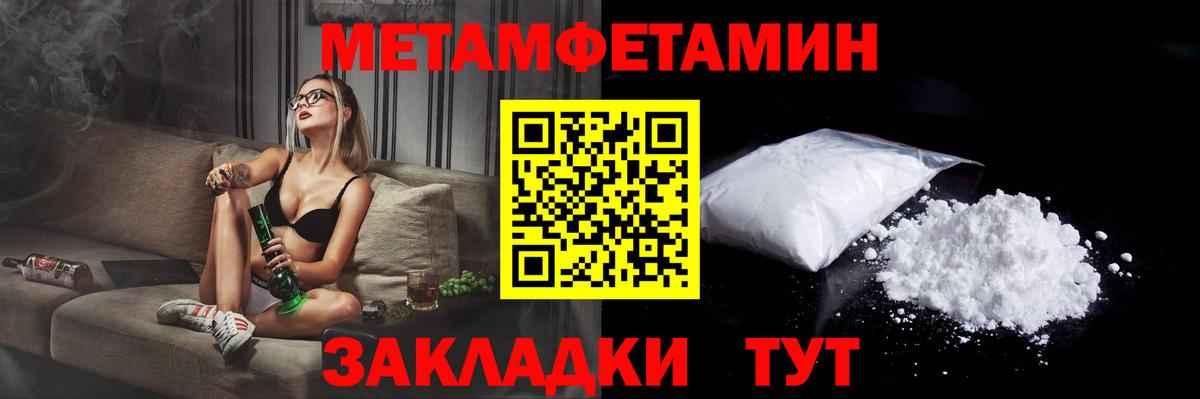 Amphetamine 97% Вичуга