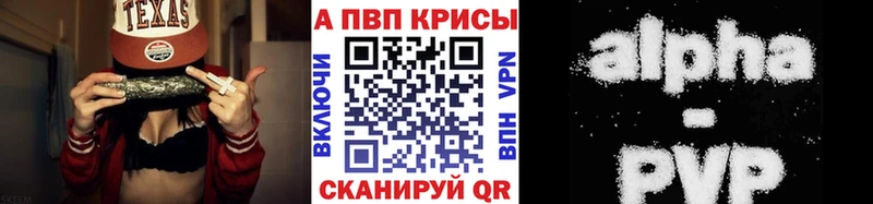 KRAKEN ССЫЛКА  Вичуга  APVP Crystall 