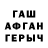 Альфа ПВП крисы CK Hadji Me