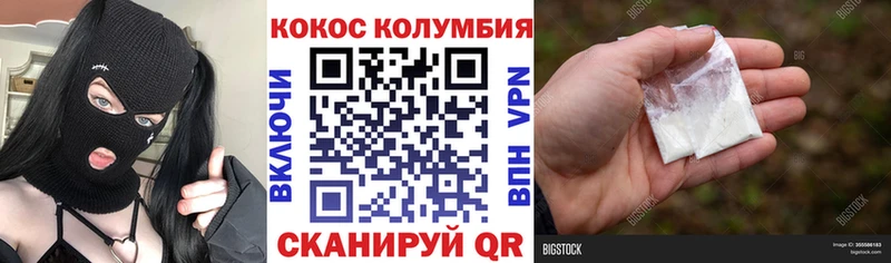 Cocaine Эквадор  как найти закладки  Вичуга 