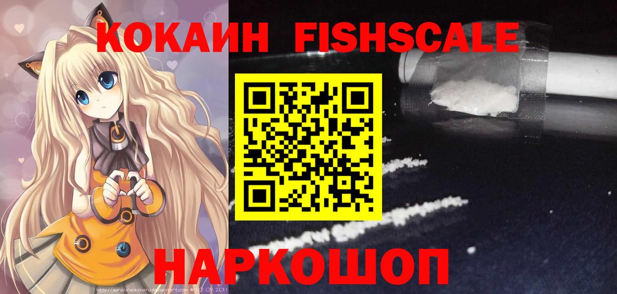 Кокаин Эквадор  Cocaine Колумбийский  Вичуга  закладки  Вход с VPN 