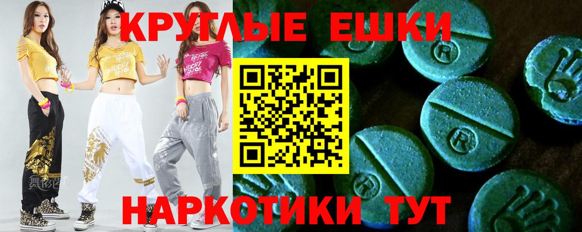Ecstasy  ЭКСТАЗИ louis Vuitton  Вход с VPN  Вичуга  Экстази бентли 