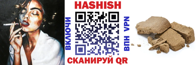 ГАШИШ индика сатива  Вичуга 