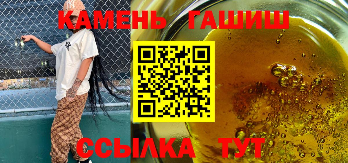 Гашиш Premium  Гашиш индика сатива  Вичуга  Вход с VPN 