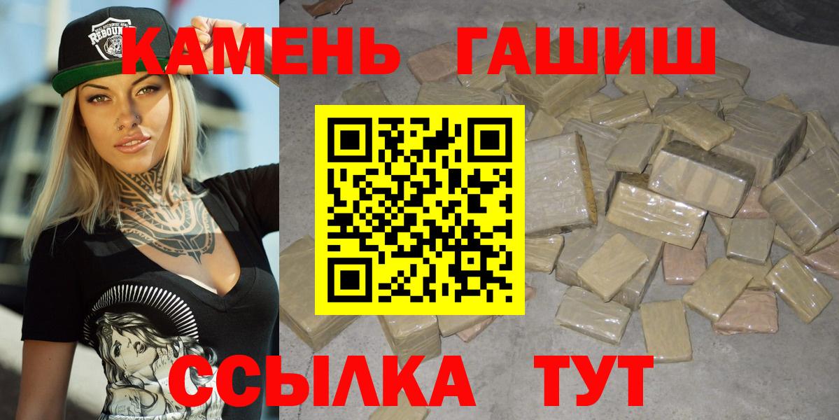 ГАШИШ индика сатива Вичуга