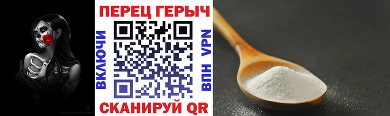 наркота  Вичуга  ГЕРОИН герыч 