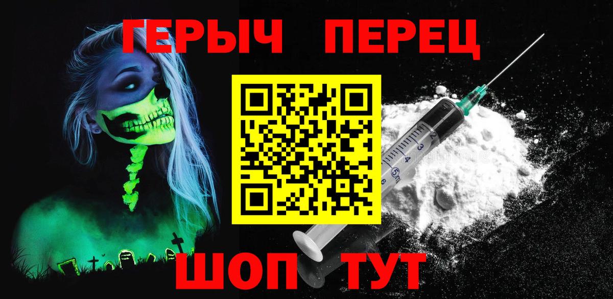 Героин Афган Вичуга