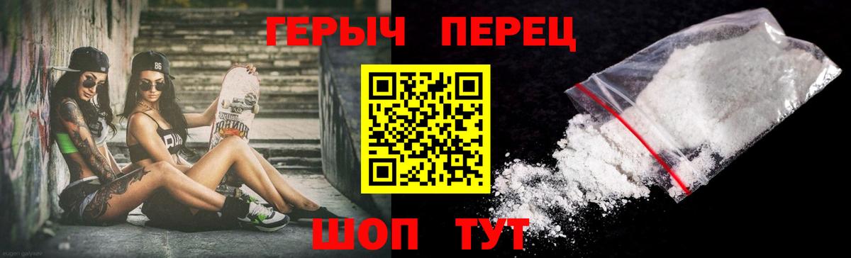 Героин Heroin  Героин  Вичуга 