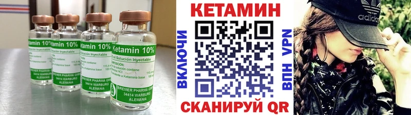 КЕТАМИН VHQ  хочу наркоту  Вичуга 