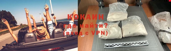 ешки Гусиноозёрск