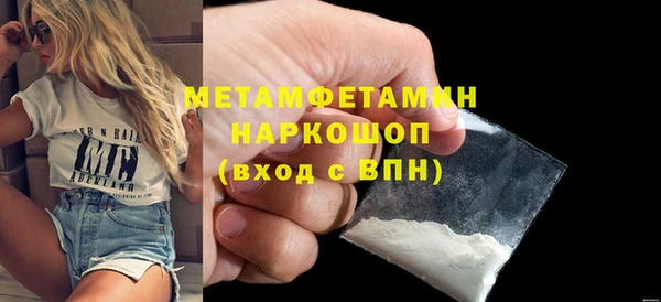 прущий лед Бородино