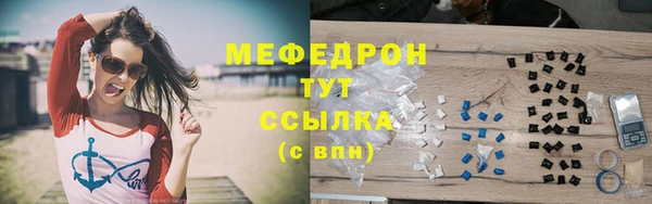 ешки Гусиноозёрск