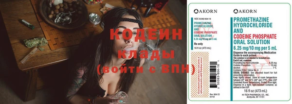 меф VHQ Володарск