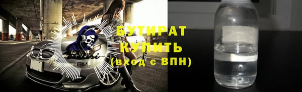 хмурый Майский