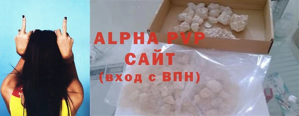 бутик Волосово