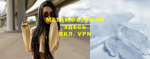 хмурый Майский