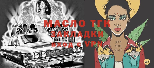 а пвп мука Магадан