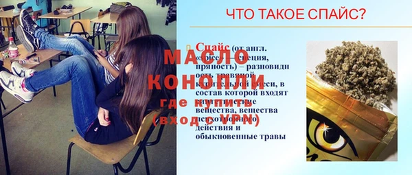 хмурый Майский