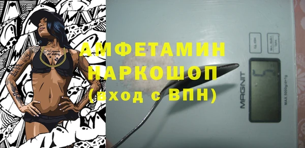 а пвп мука Магадан