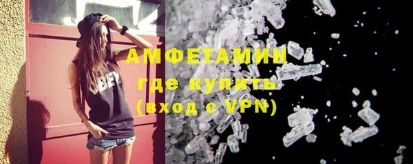 бутират Волоколамск