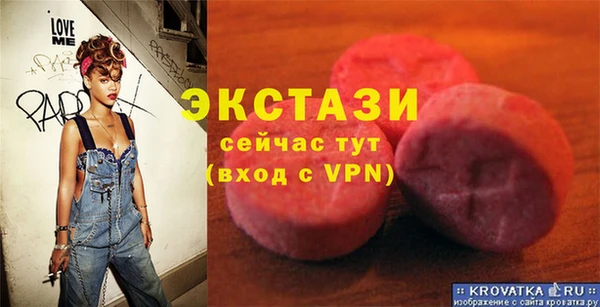 а пвп мука Магадан