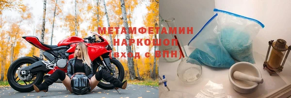 ешки Гусиноозёрск