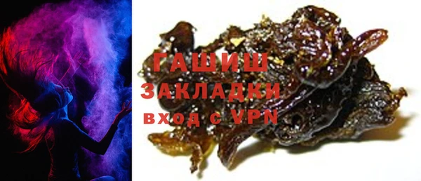 хмурый Майский