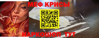 мяу мяу мука Абакан