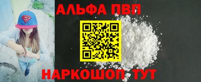 шишки Будённовск