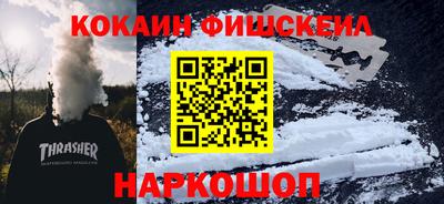 мефедрон VHQ Апшеронск