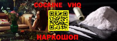 Альфа ПВП Апшеронск