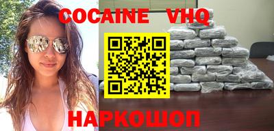 марки nbome Апрелевка