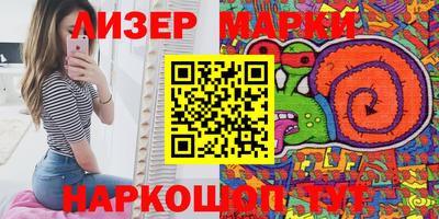 мефедрон VHQ Апшеронск