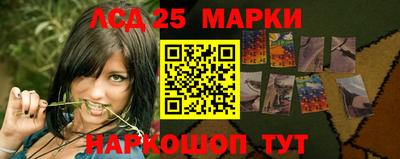 мефедрон VHQ Апшеронск