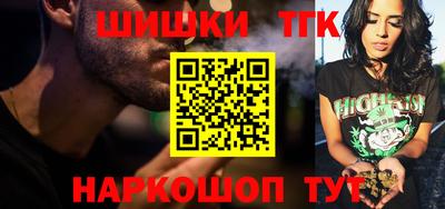 марки nbome Апрелевка