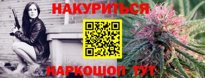 мефедрон VHQ Апшеронск
