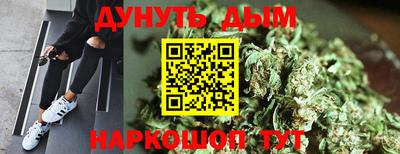 мефедрон VHQ Апшеронск