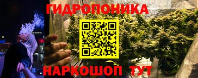 мефедрон VHQ Апшеронск