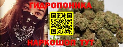 марки nbome Апрелевка