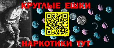 мефедрон VHQ Апшеронск
