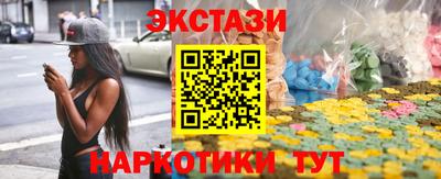 мефедрон VHQ Апшеронск