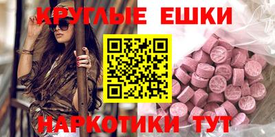 мефедрон VHQ Апшеронск