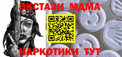круглые Апрелевка