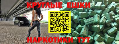 круглые Апрелевка