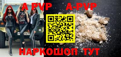 Альфа ПВП Аргун