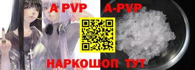 Альфа ПВП Аргун