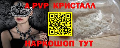марихуана Беслан