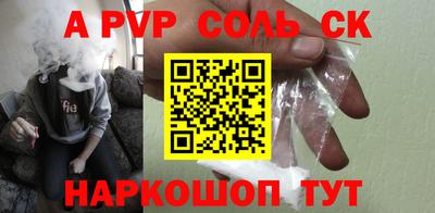 мефедрон VHQ Апшеронск